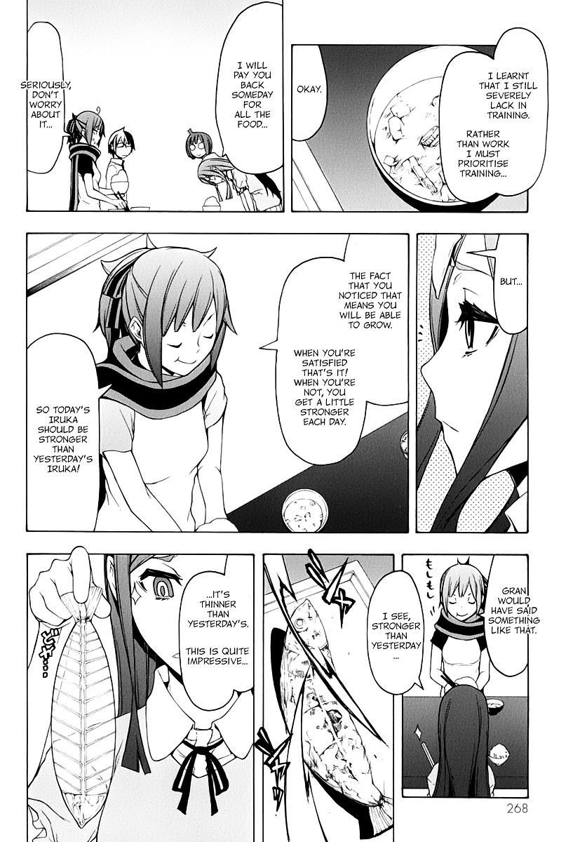 Yozakura Quartet - Chapter 91.5