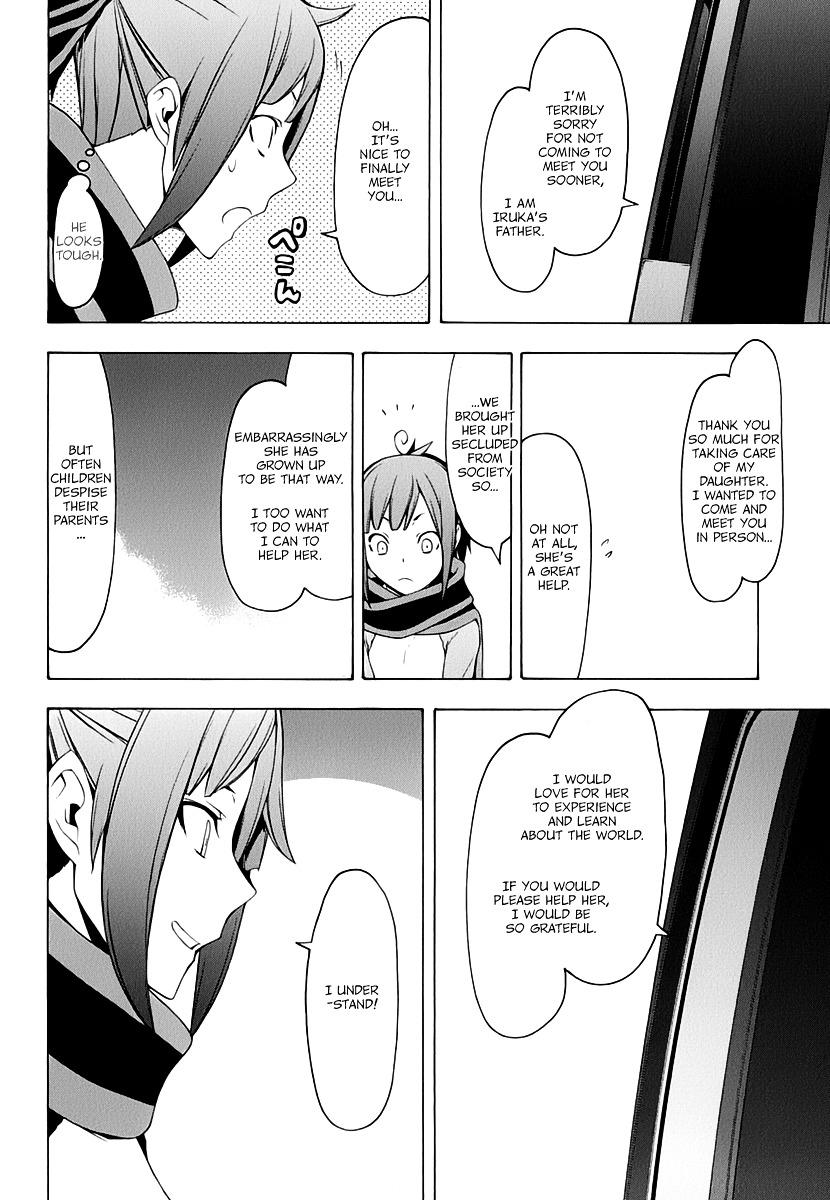 Yozakura Quartet - Chapter 91.5