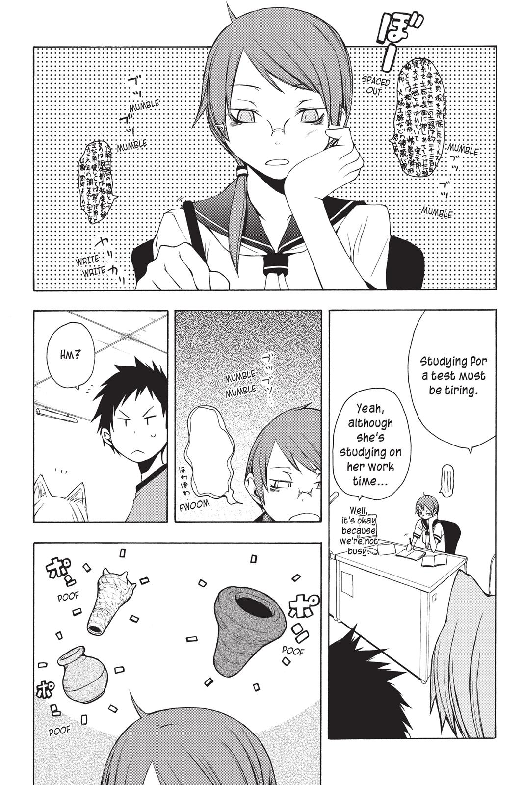 Yozakura Quartet - Chapter 11.5