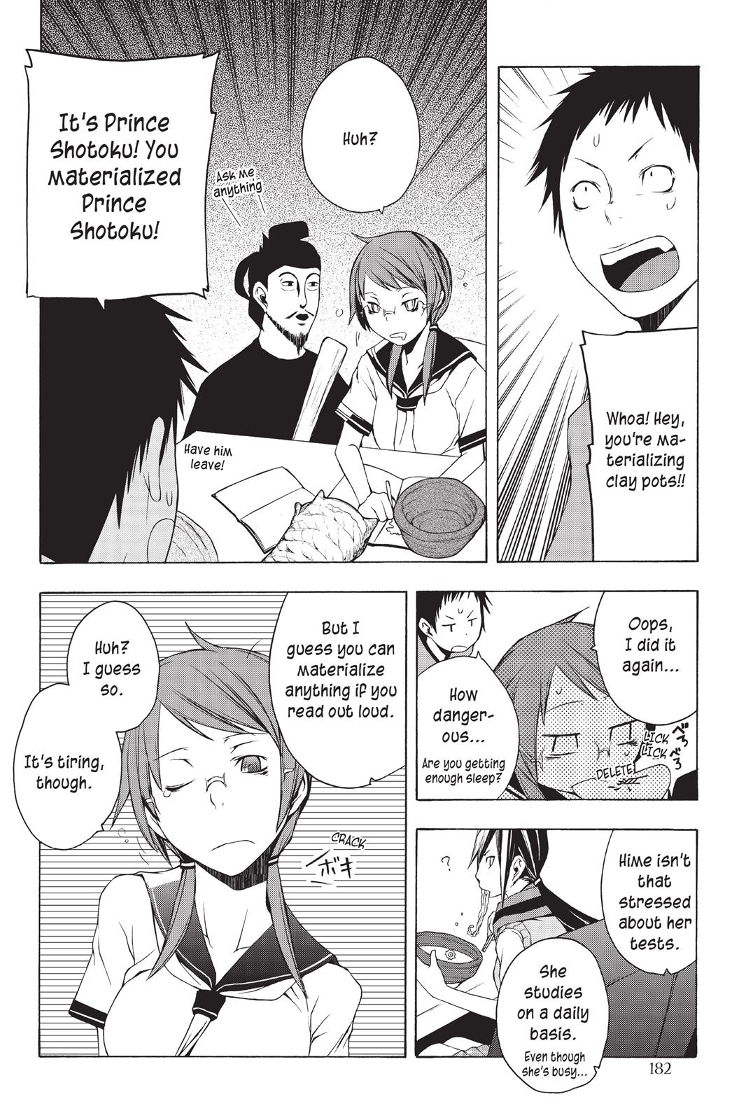 Yozakura Quartet - Chapter 11.5