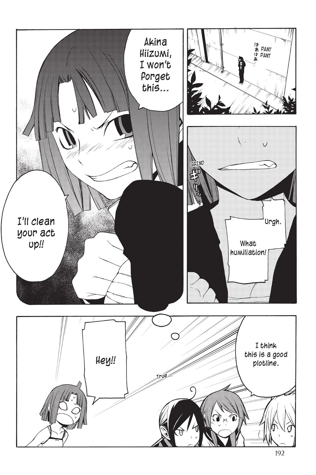 Yozakura Quartet - Chapter 11.5