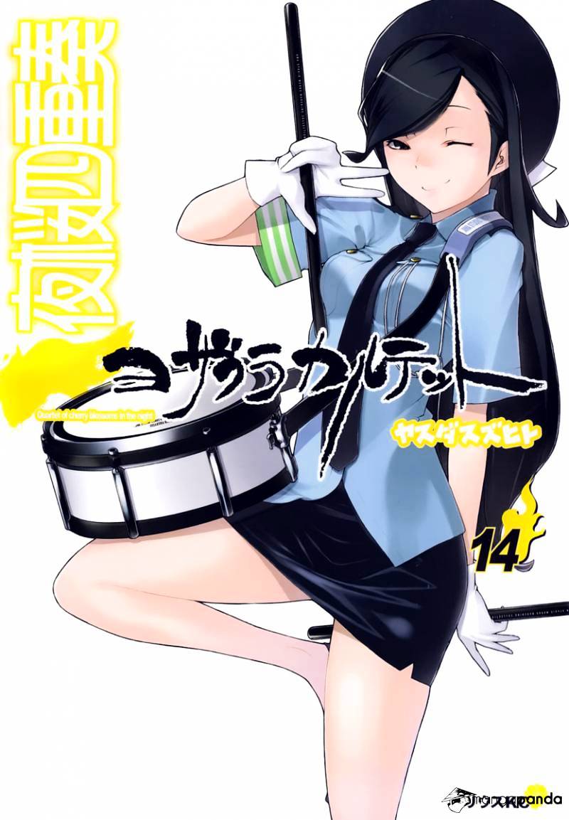 Yozakura Quartet - Chapter 74 : The Coming Summer