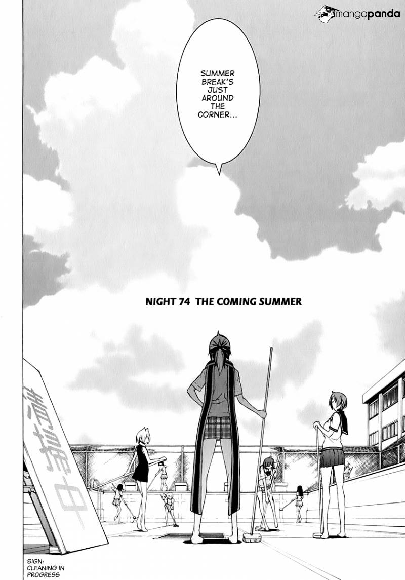 Yozakura Quartet - Chapter 74 : The Coming Summer