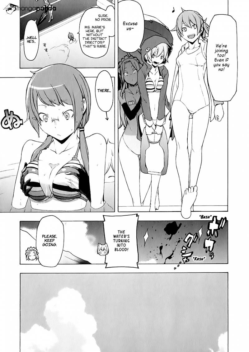 Yozakura Quartet - Chapter 74 : The Coming Summer