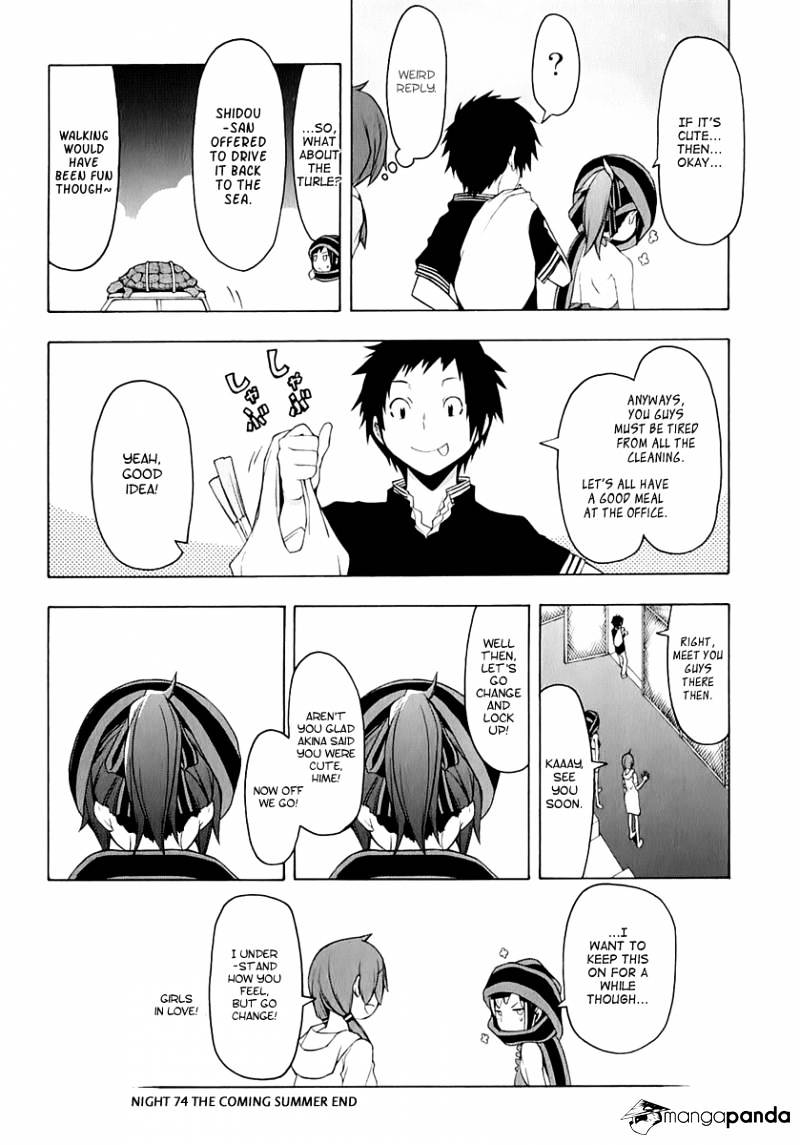 Yozakura Quartet - Chapter 74 : The Coming Summer