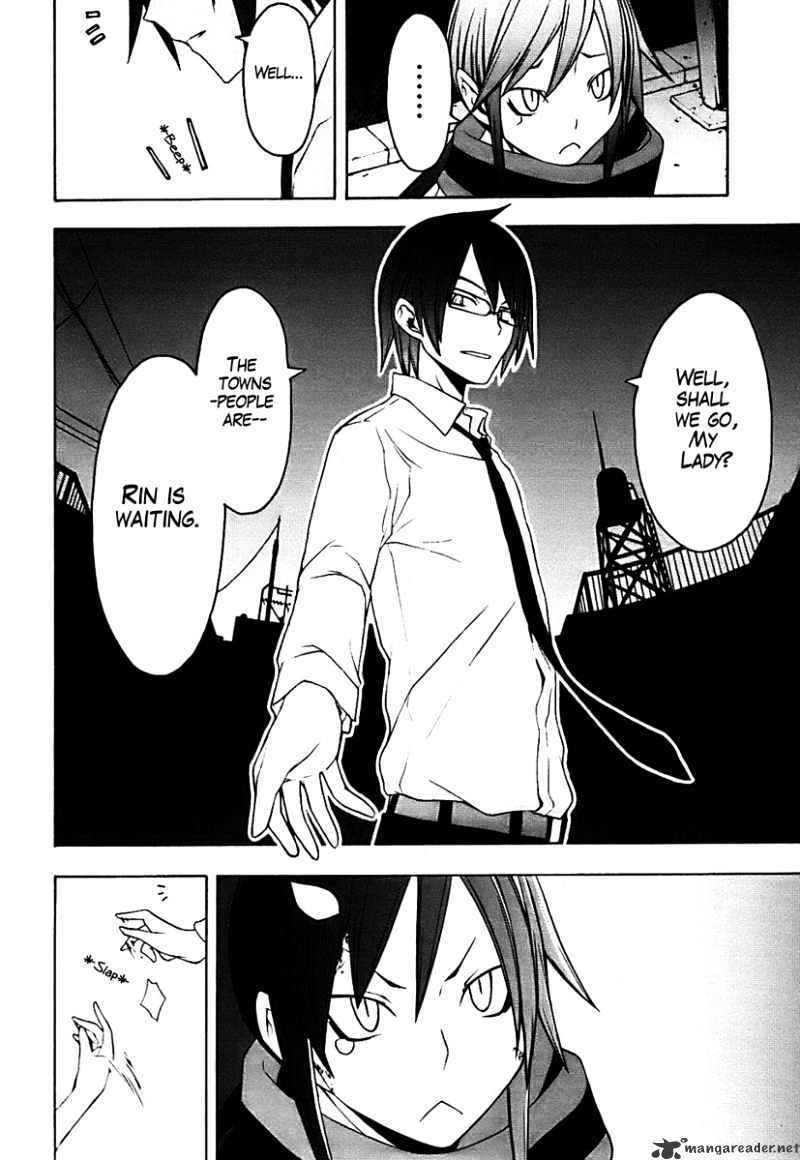 Yozakura Quartet - Chapter 33 : Sea Of Stars 8