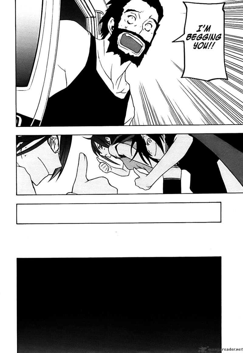 Yozakura Quartet - Chapter 33 : Sea Of Stars 8