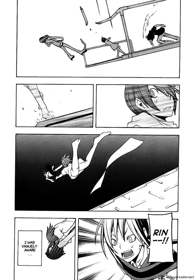 Yozakura Quartet - Chapter 33 : Sea Of Stars 8