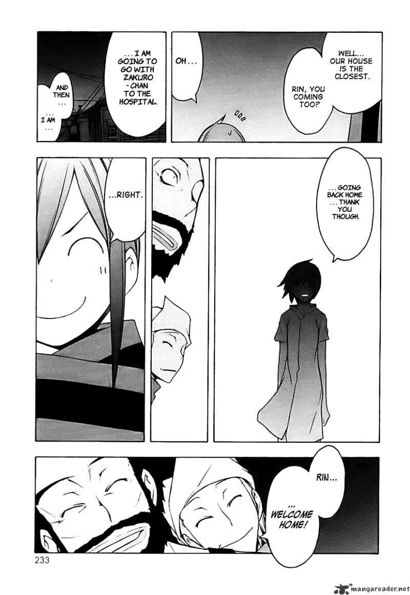 Yozakura Quartet - Chapter 33 : Sea Of Stars 8