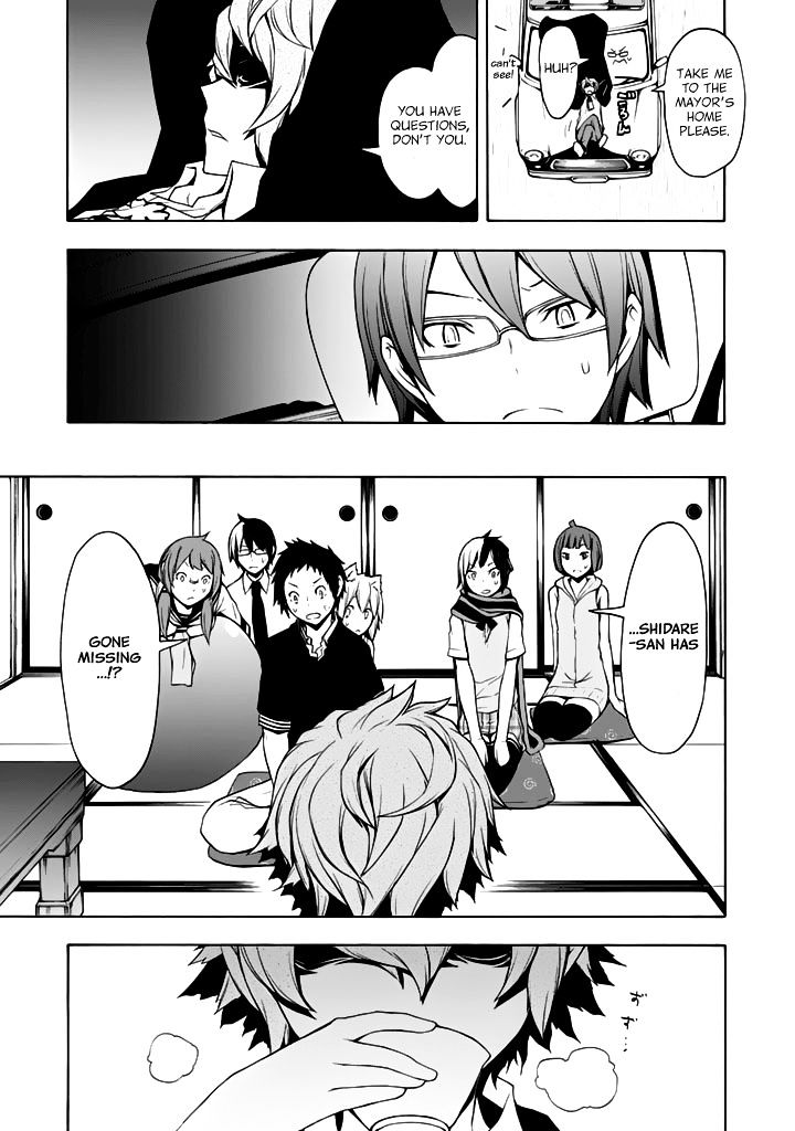 Yozakura Quartet - Chapter 93