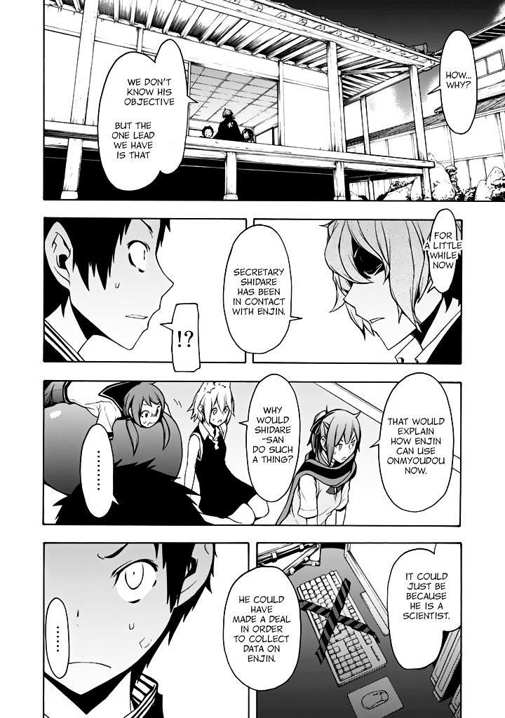 Yozakura Quartet - Chapter 93