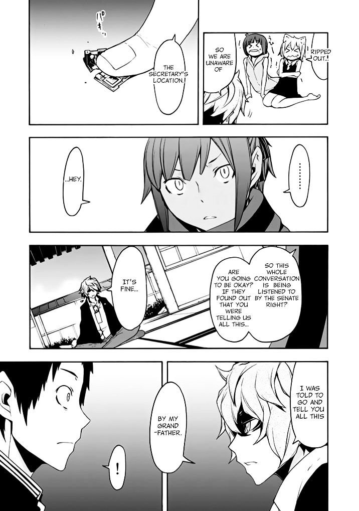 Yozakura Quartet - Chapter 93