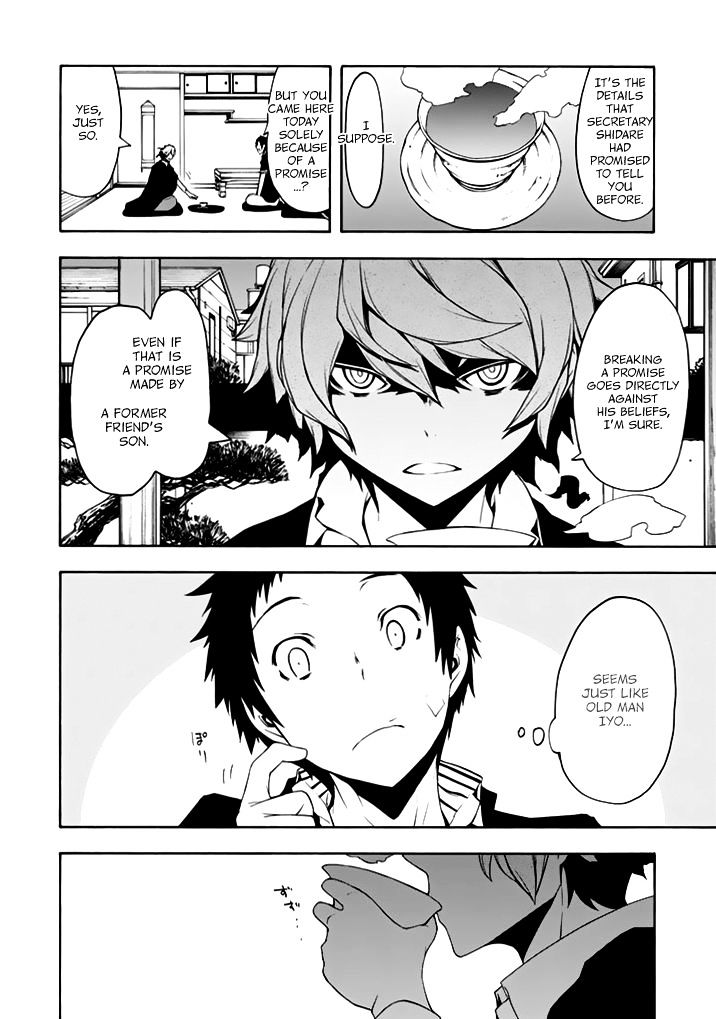 Yozakura Quartet - Chapter 93