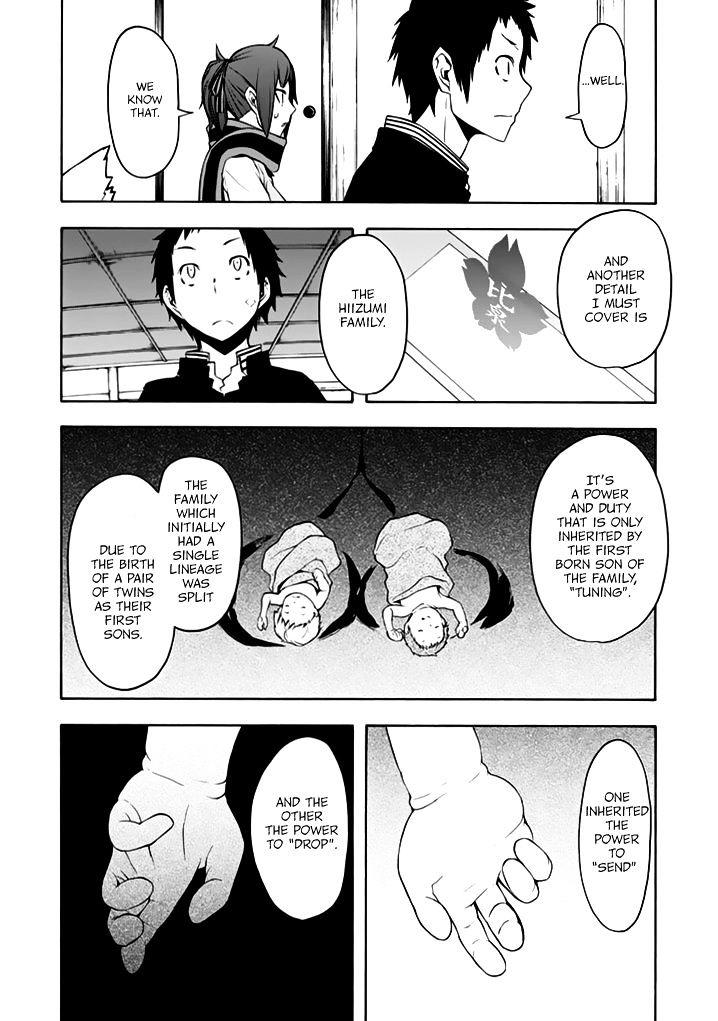 Yozakura Quartet - Chapter 93