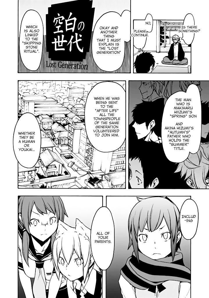 Yozakura Quartet - Chapter 93