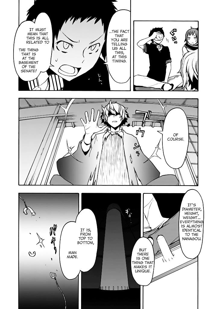 Yozakura Quartet - Chapter 93