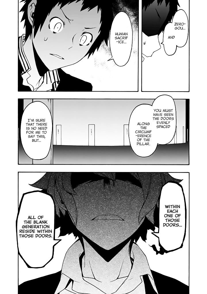 Yozakura Quartet - Chapter 93