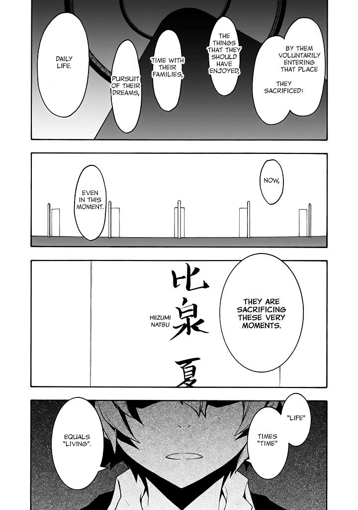 Yozakura Quartet - Chapter 93