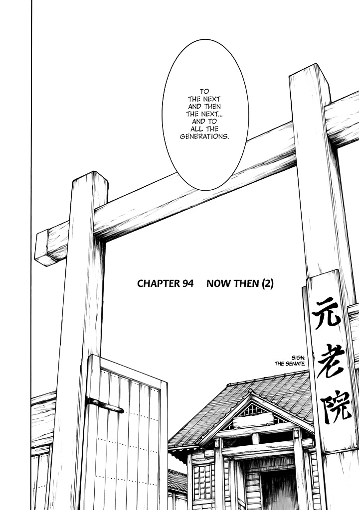 Yozakura Quartet - Chapter 94 : Now Then (2)