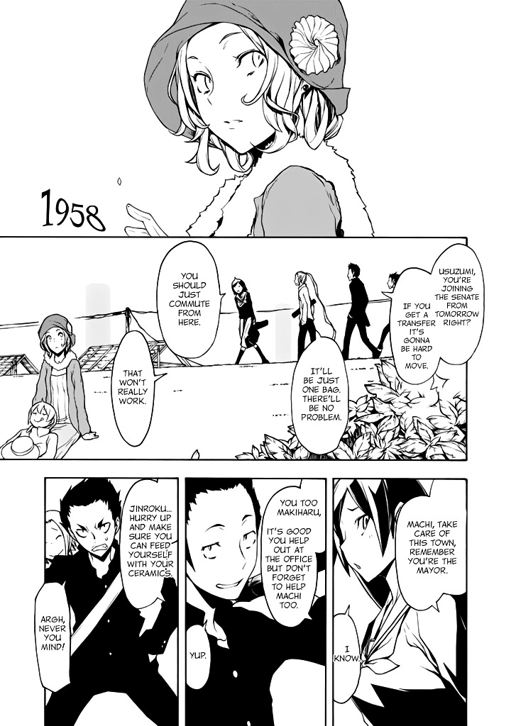 Yozakura Quartet - Chapter 94 : Now Then (2)