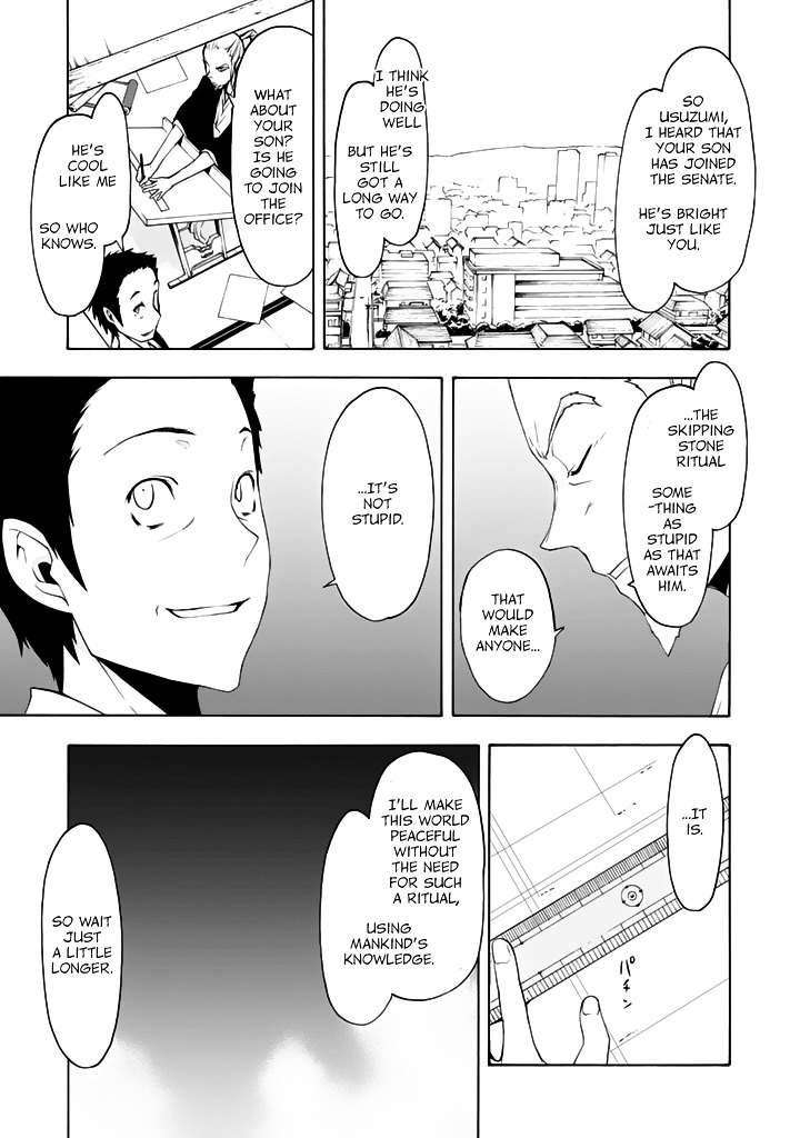 Yozakura Quartet - Chapter 94 : Now Then (2)