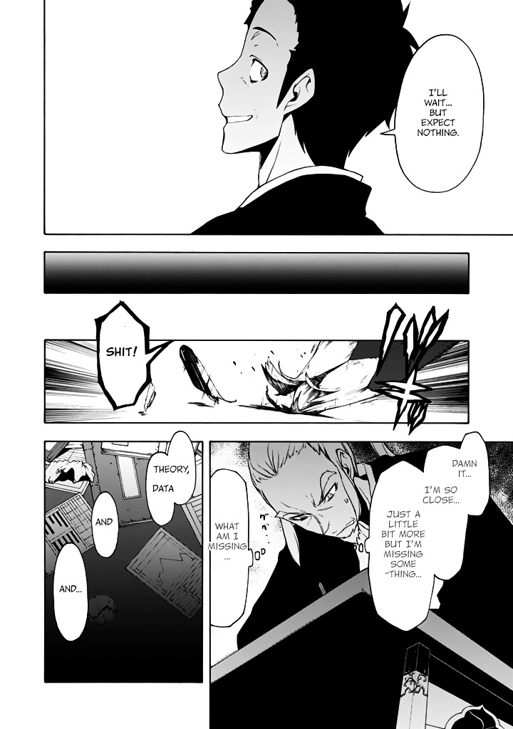 Yozakura Quartet - Chapter 94 : Now Then (2)