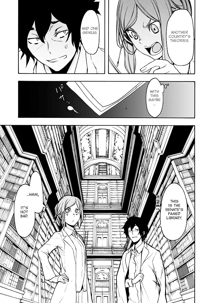 Yozakura Quartet - Chapter 94 : Now Then (2)