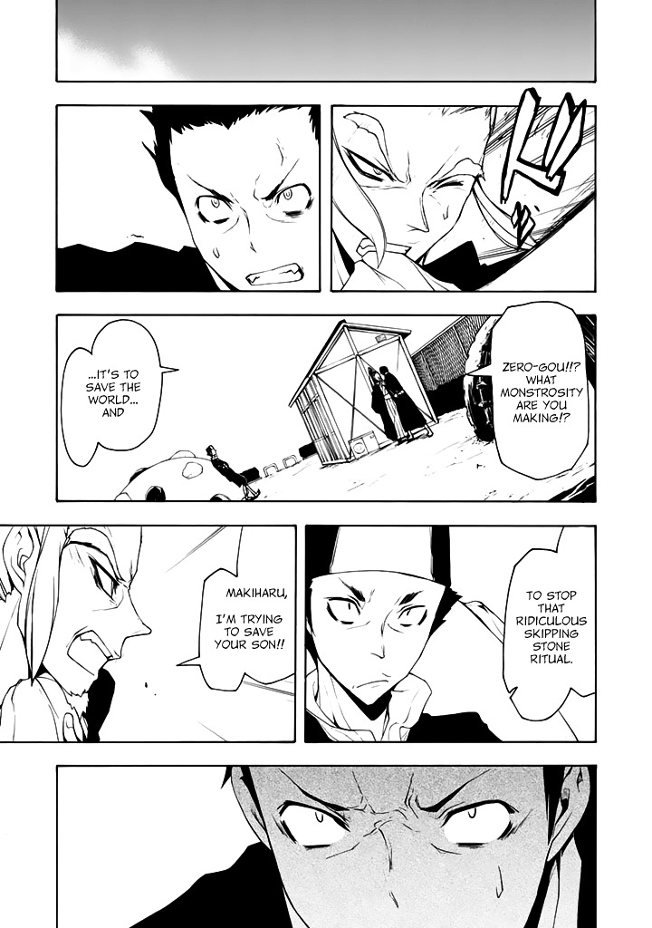 Yozakura Quartet - Chapter 94 : Now Then (2)