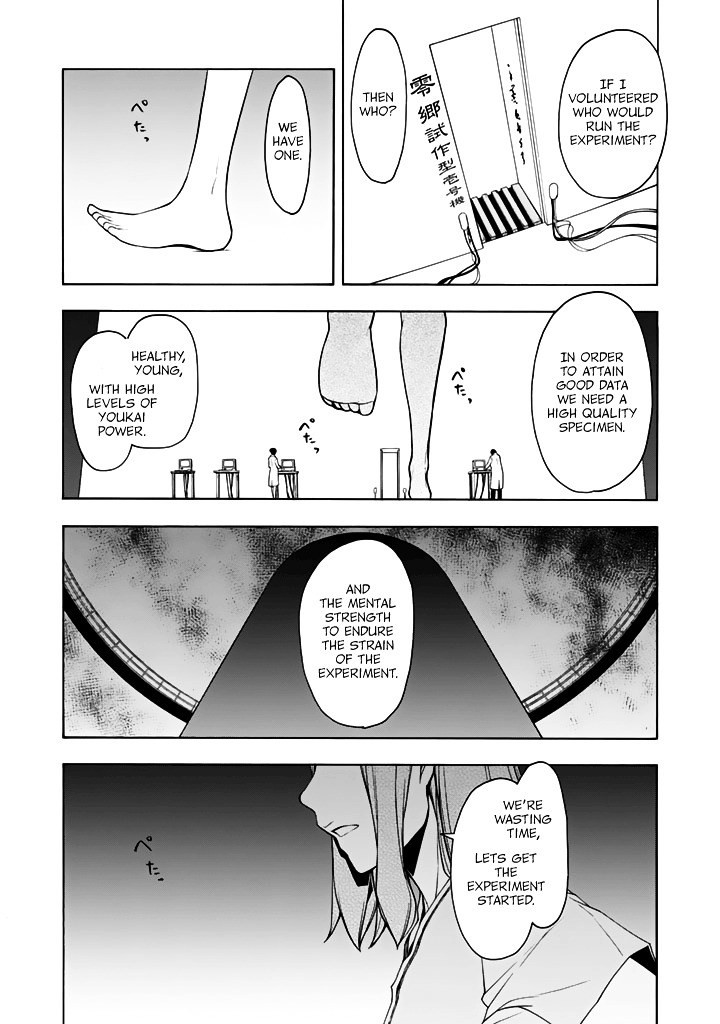 Yozakura Quartet - Chapter 94 : Now Then (2)