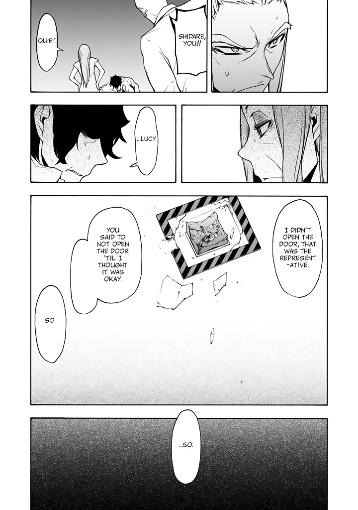 Yozakura Quartet - Chapter 94 : Now Then (2)