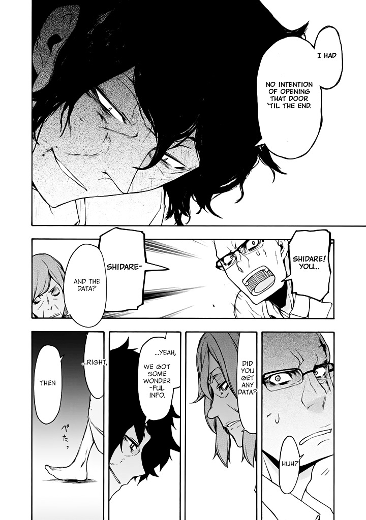 Yozakura Quartet - Chapter 94 : Now Then (2)