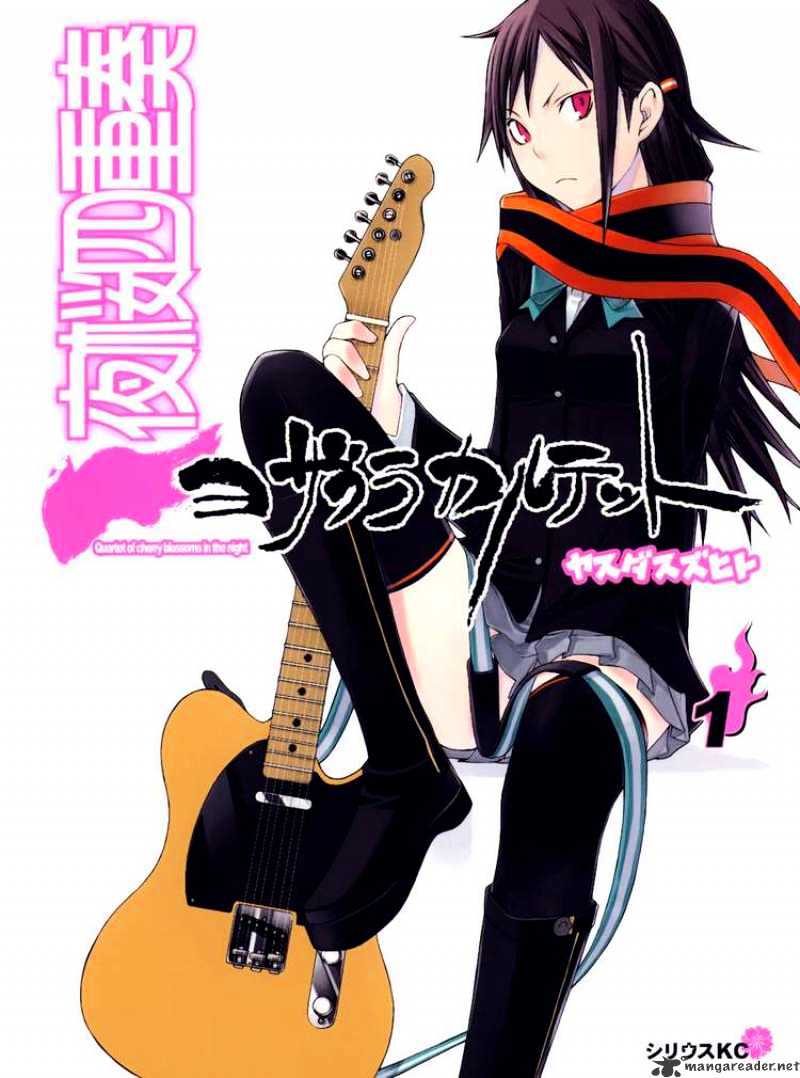 Yozakura Quartet - Chapter 1 : Cherry Blossoms Bloom