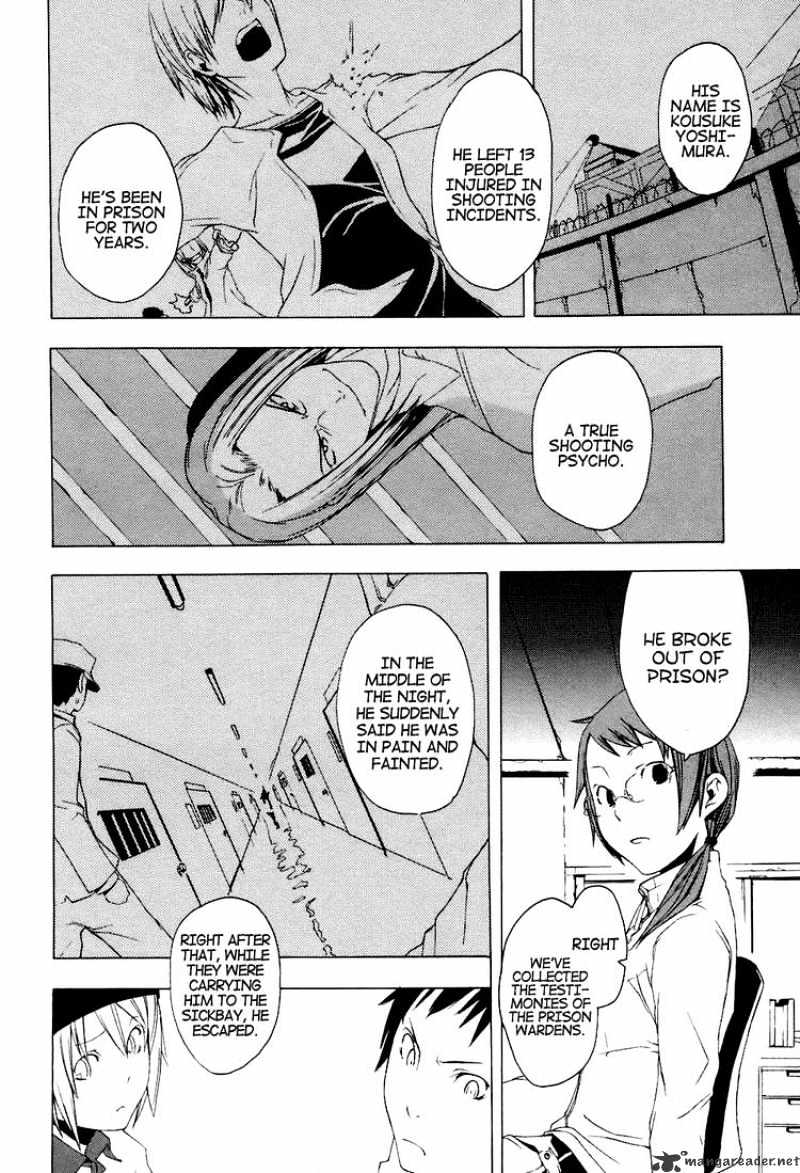 Yozakura Quartet - Chapter 1 : Cherry Blossoms Bloom