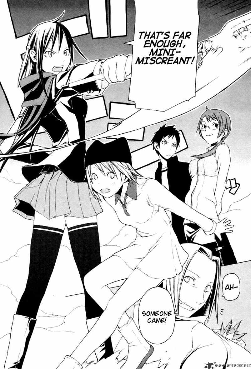 Yozakura Quartet - Chapter 1 : Cherry Blossoms Bloom