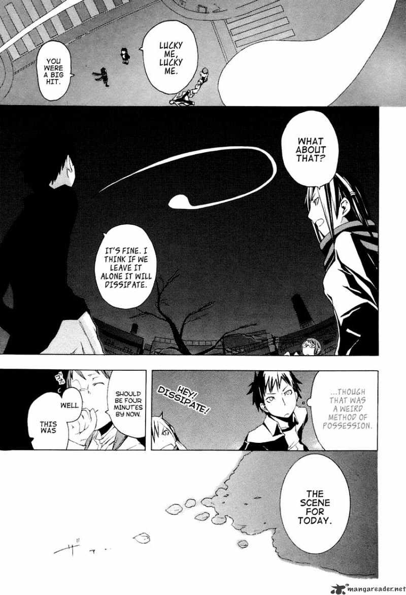 Yozakura Quartet - Chapter 1 : Cherry Blossoms Bloom