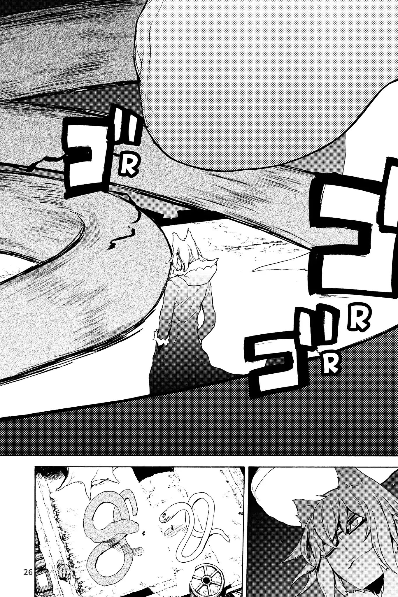 Yozakura Quartet - Chapter 125: Summoning (Part One)