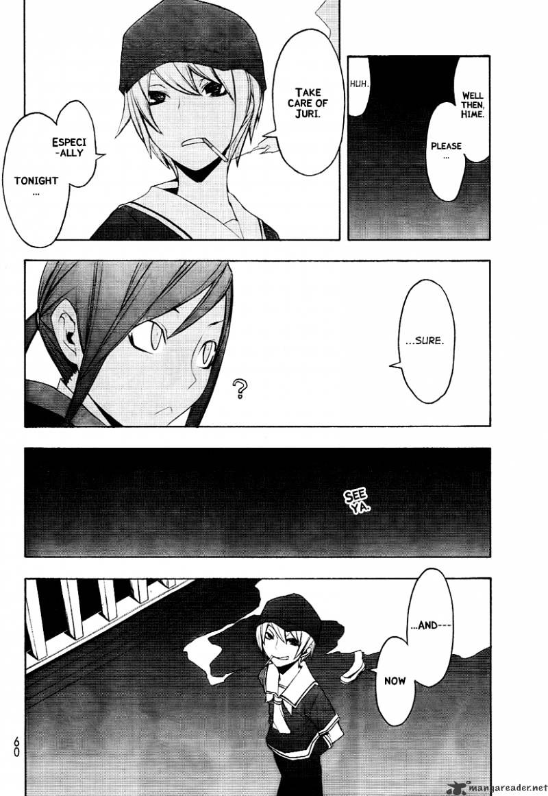 Yozakura Quartet - Chapter 45 : Hana No Uta 2