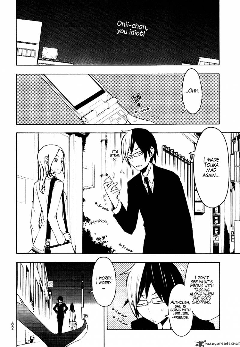 Yozakura Quartet - Chapter 45 : Hana No Uta 2