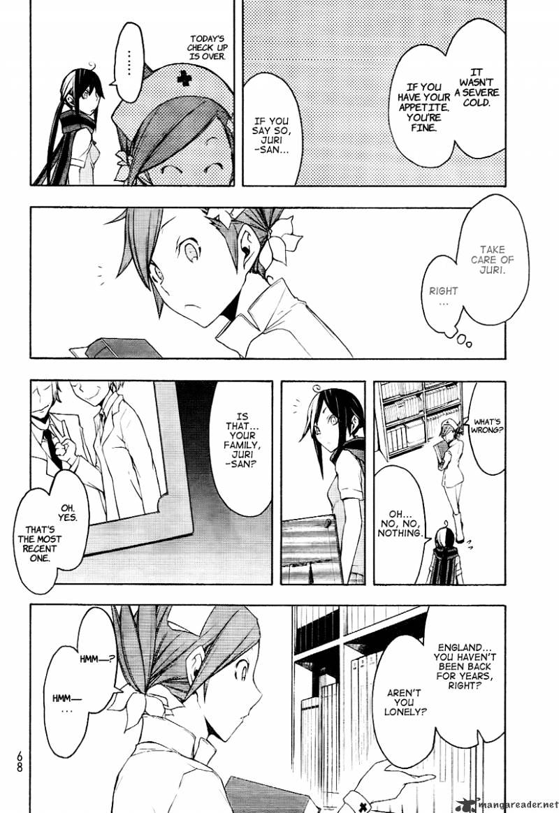 Yozakura Quartet - Chapter 45 : Hana No Uta 2