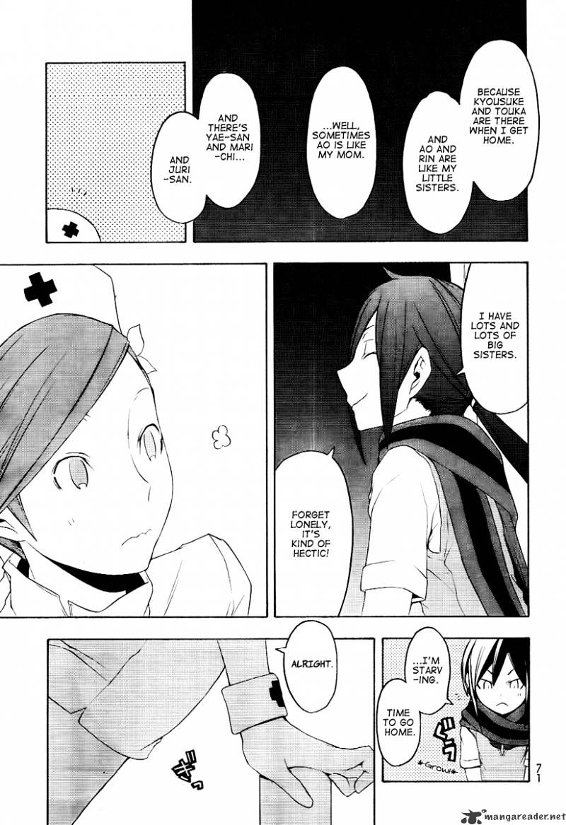 Yozakura Quartet - Chapter 45 : Hana No Uta 2