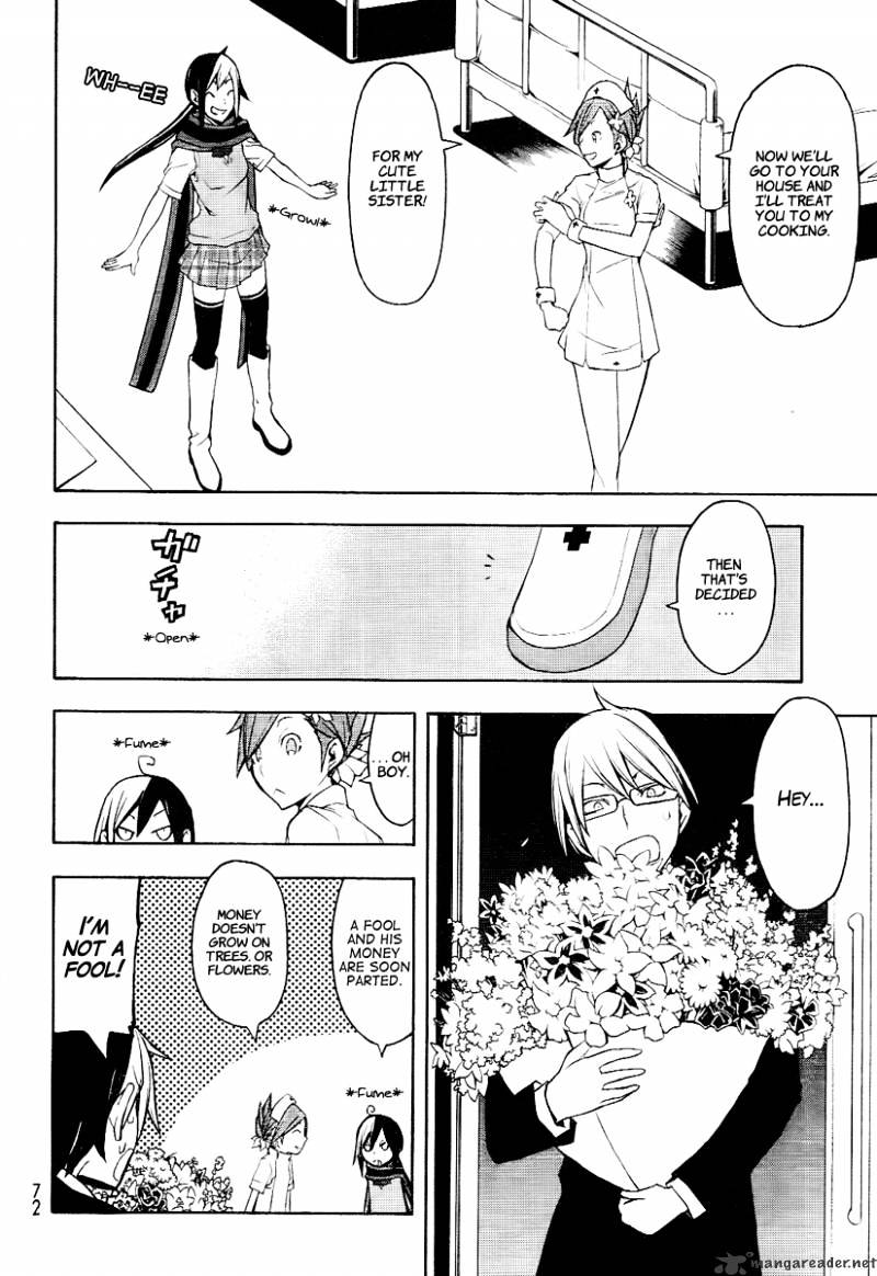 Yozakura Quartet - Chapter 45 : Hana No Uta 2