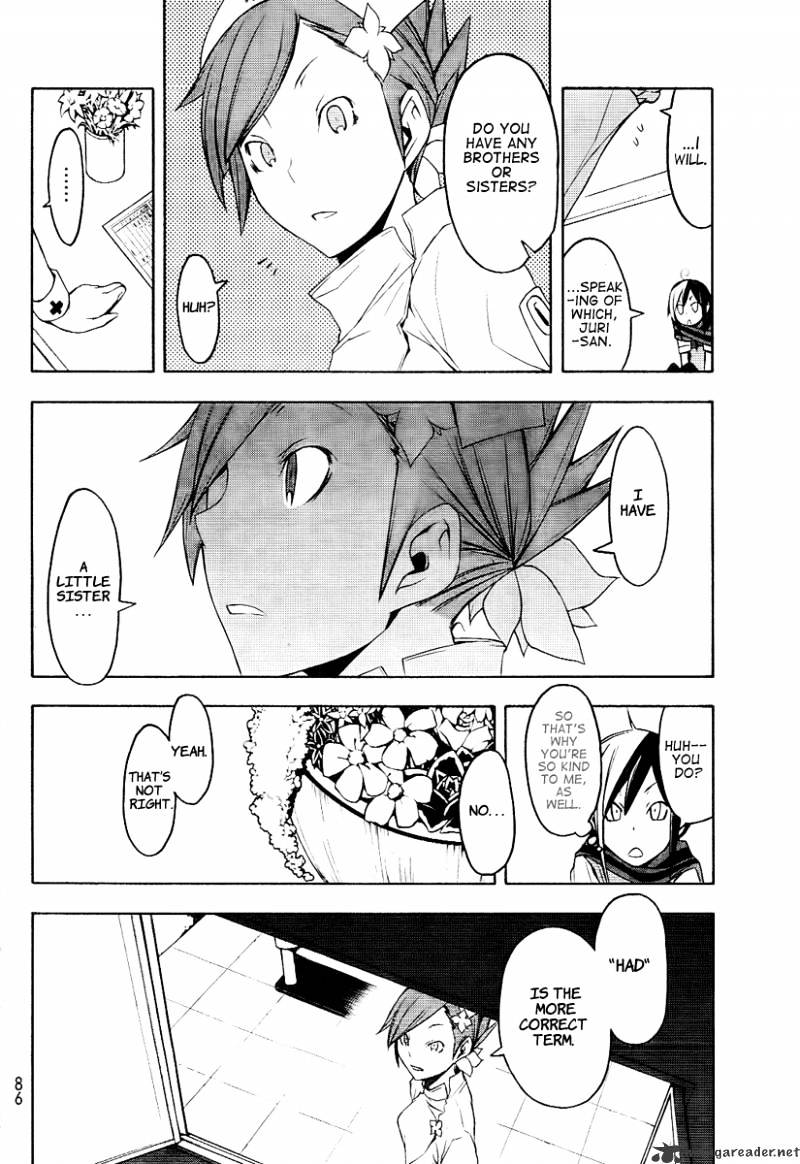 Yozakura Quartet - Chapter 45 : Hana No Uta 2