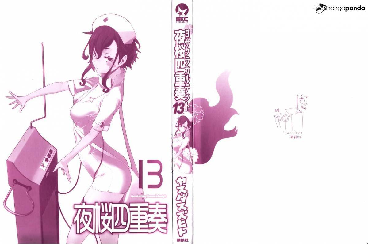 Yozakura Quartet - Chapter 69 : Oni Tale 1