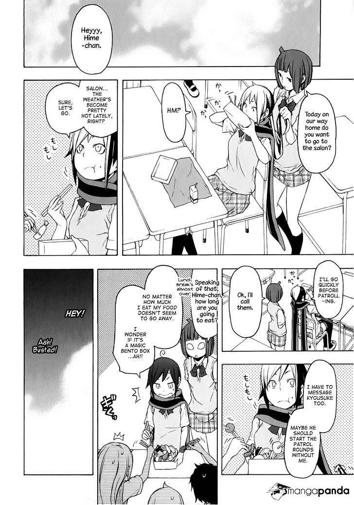 Yozakura Quartet - Chapter 69 : Oni Tale 1