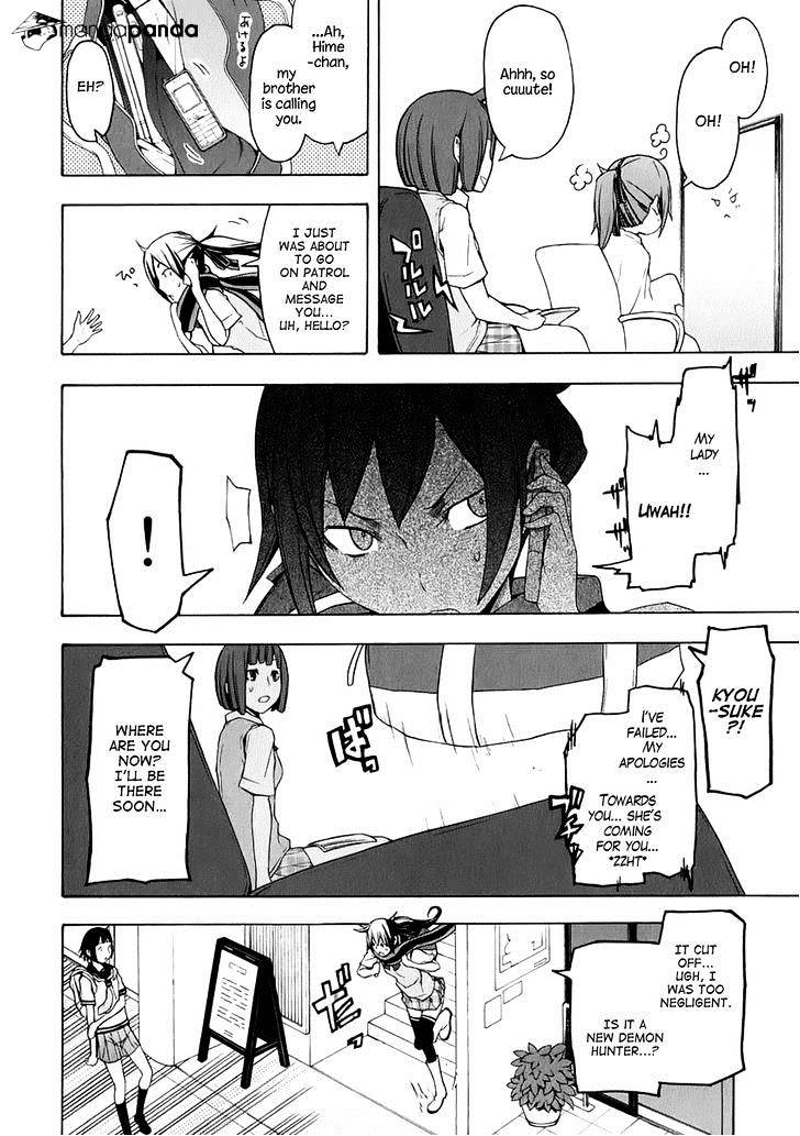 Yozakura Quartet - Chapter 69 : Oni Tale 1