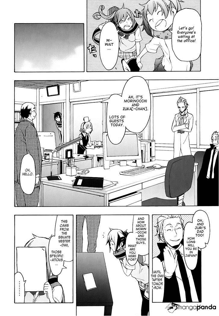 Yozakura Quartet - Chapter 69 : Oni Tale 1