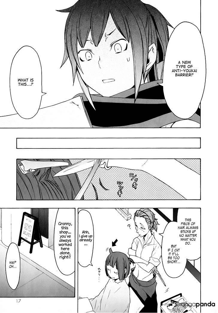 Yozakura Quartet - Chapter 69 : Oni Tale 1