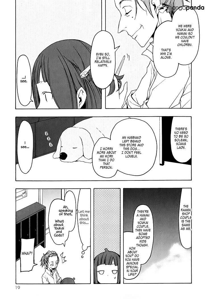 Yozakura Quartet - Chapter 69 : Oni Tale 1