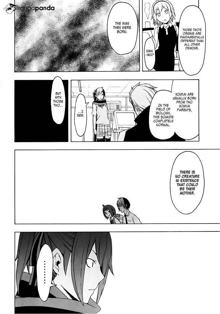 Yozakura Quartet - Chapter 69 : Oni Tale 1