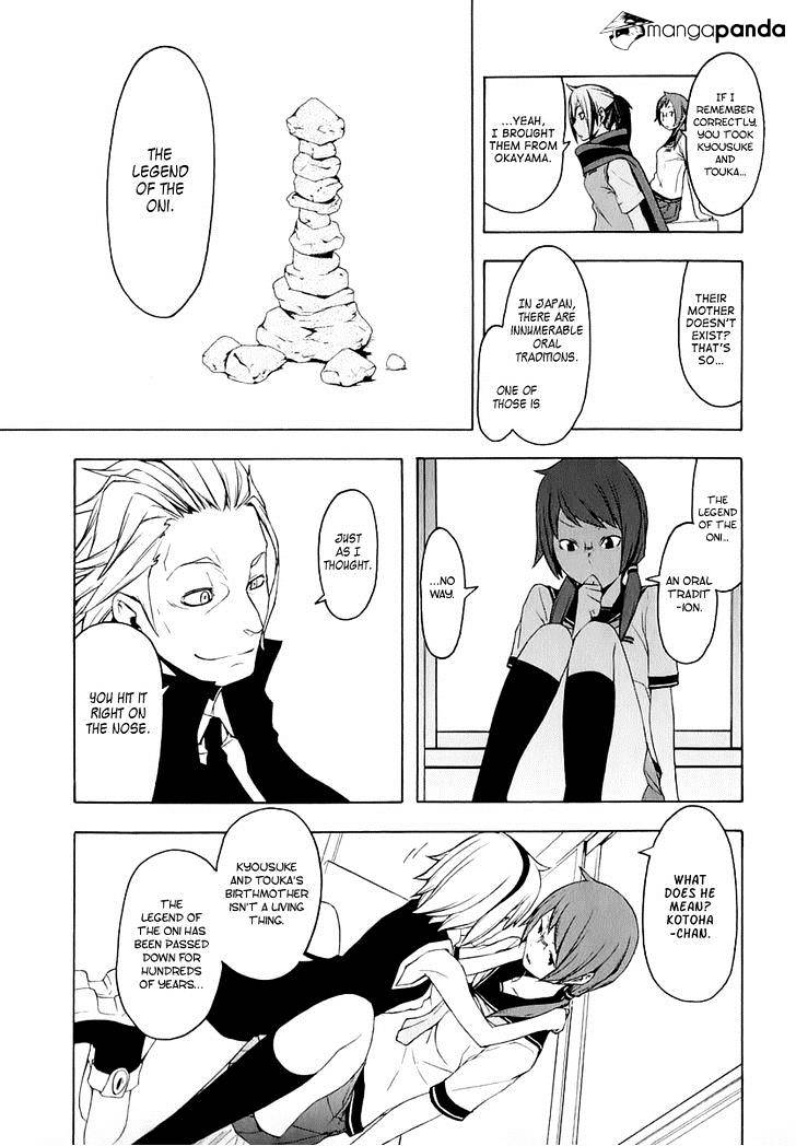 Yozakura Quartet - Chapter 69 : Oni Tale 1